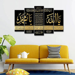 Islamic Calligraphy Wall Painting